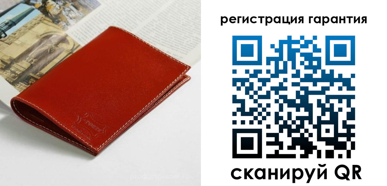 временная регистрация для школы в Волгодонске