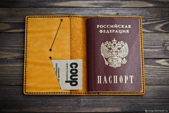 прописка в Волгодонске